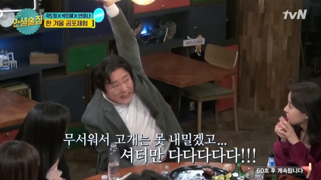 곡성 촬영 중 단체로 귀신 본 사연 | 인스티즈