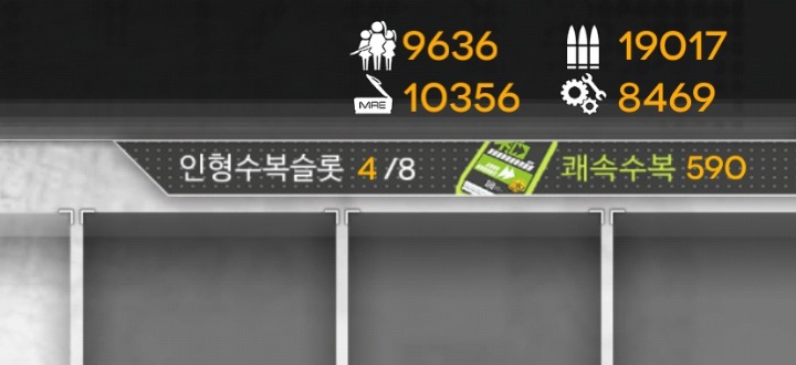 수복권 이미지