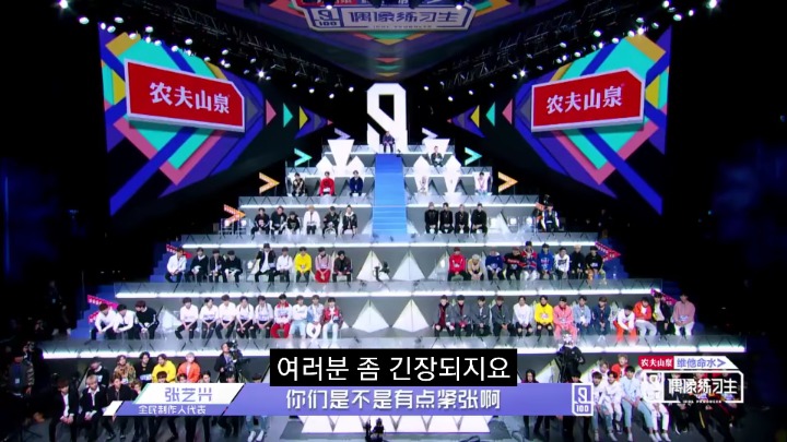 적응안되게 후눈한 분위기의 중국 프듀 심사위원들 | 인스티즈