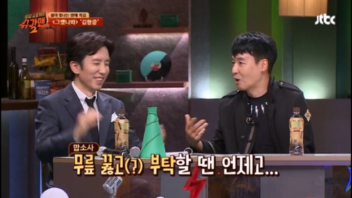 토이 좋은사람 불러달라고 김형중에게 무릎까지 꿇었다는 유희열 | 인스티즈