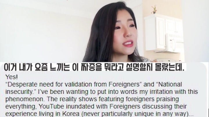한국 사는 외국인들의 뒷담화.jpg | 인스티즈