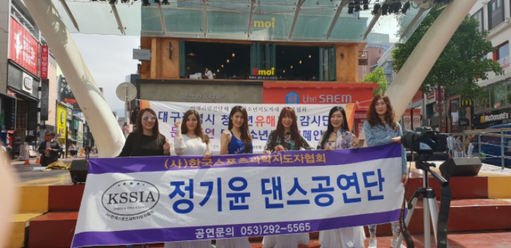 한국청소년지도자대구경북협회 이미지