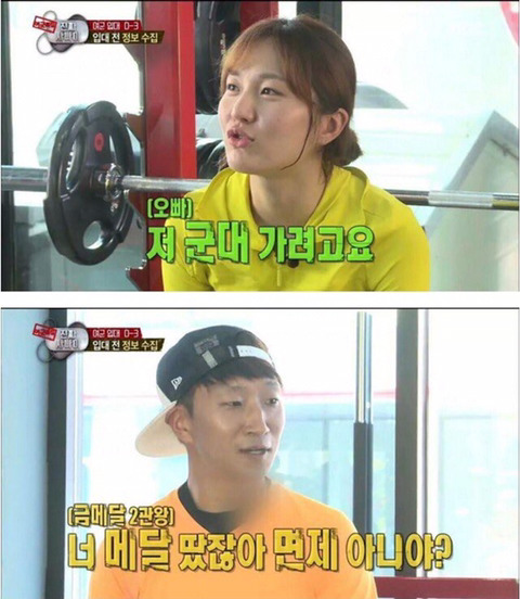 대한민국에서 제일 편견 없는 사람 3top | 인스티즈