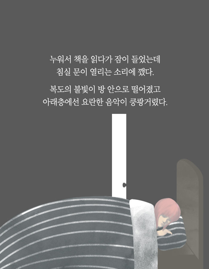 죽여 마땅한 사람들을 죽이면 어떨까 | 인스티즈