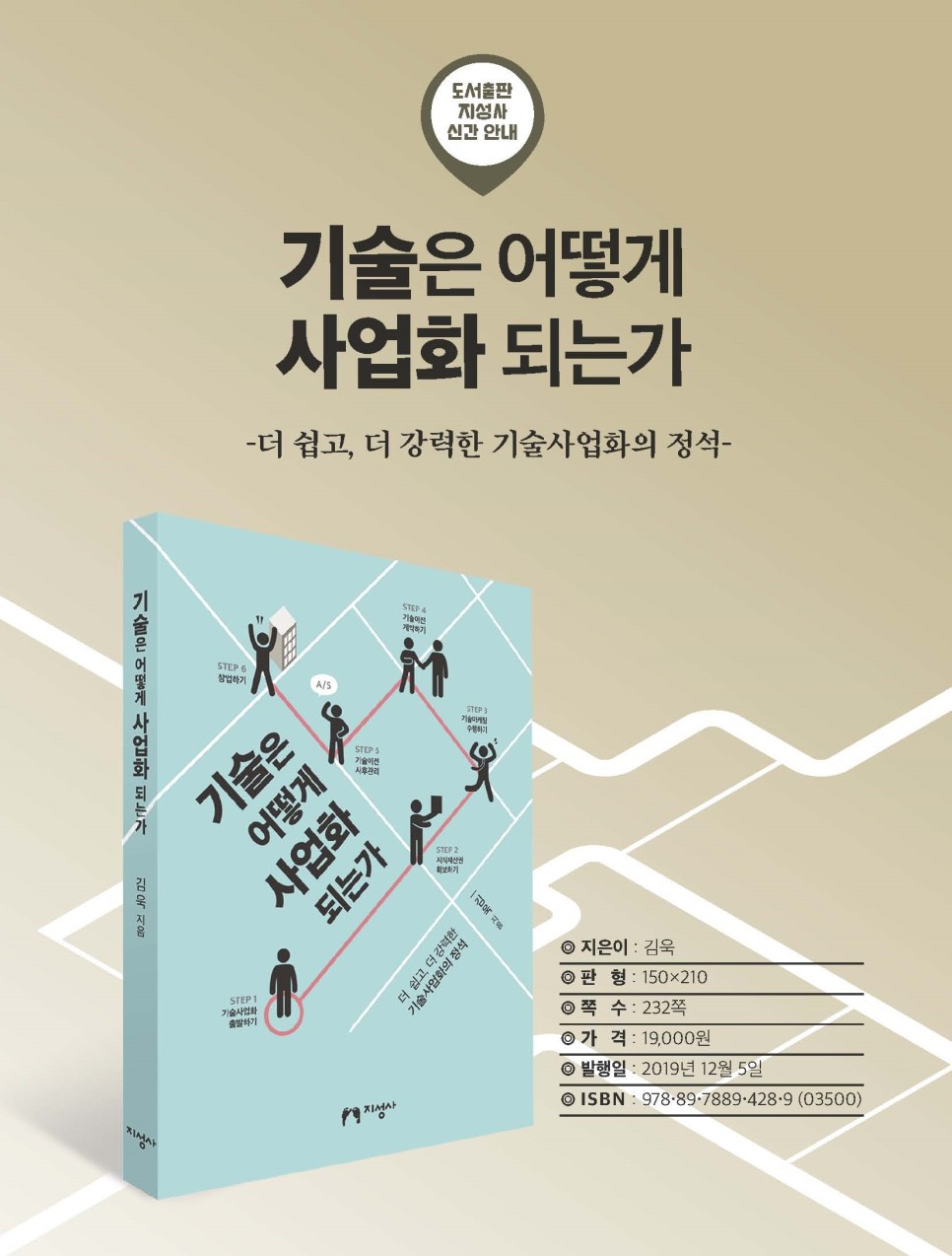 정석기술 이미지