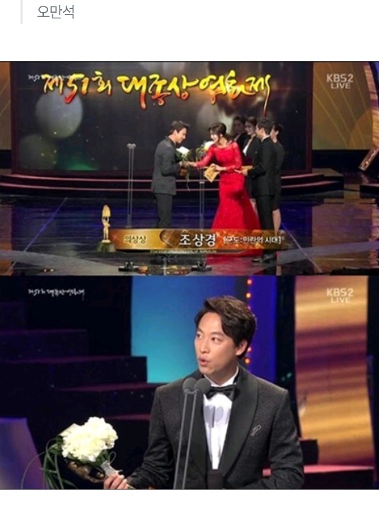 시상식 시즌에 되돌아보는 레전드 수상소감 8 | 인스티즈
