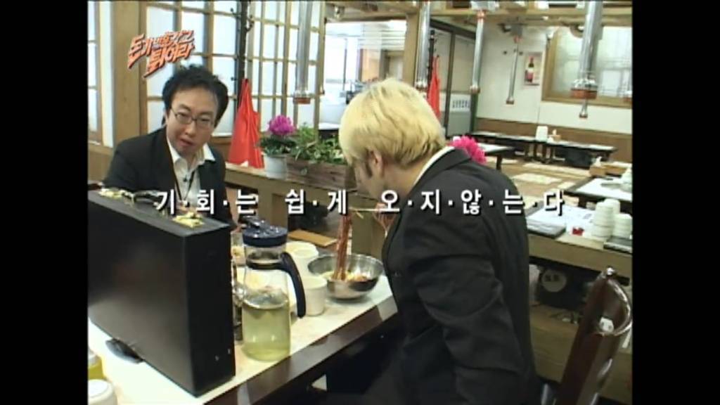 무한도전 박명수 노홍철 레전드 | 인스티즈