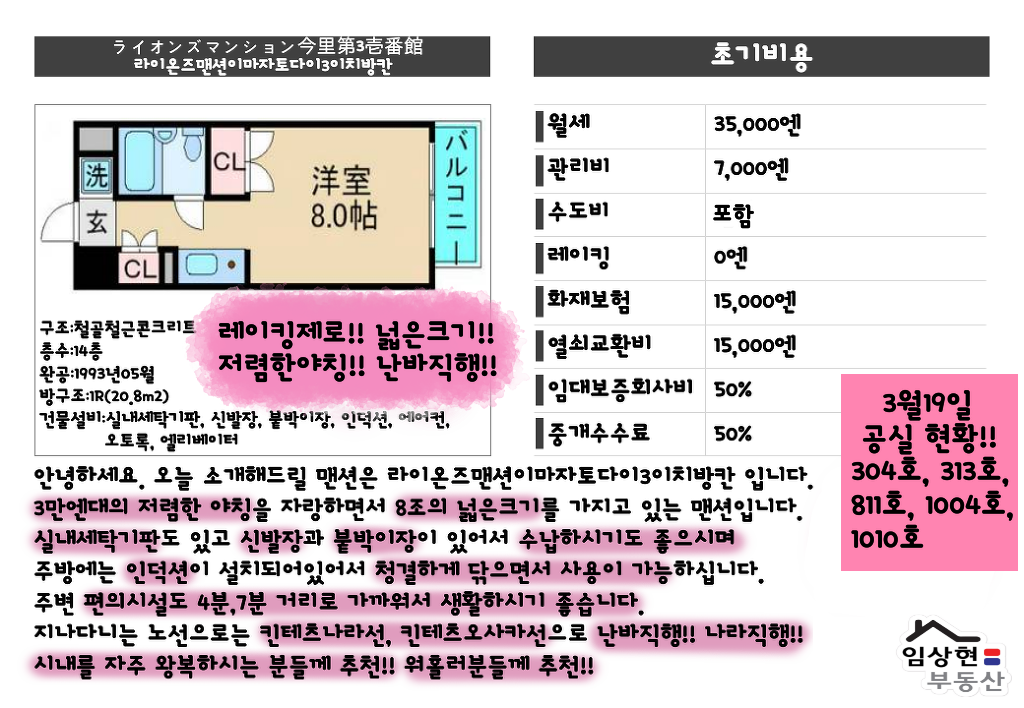 제로오토 이미지