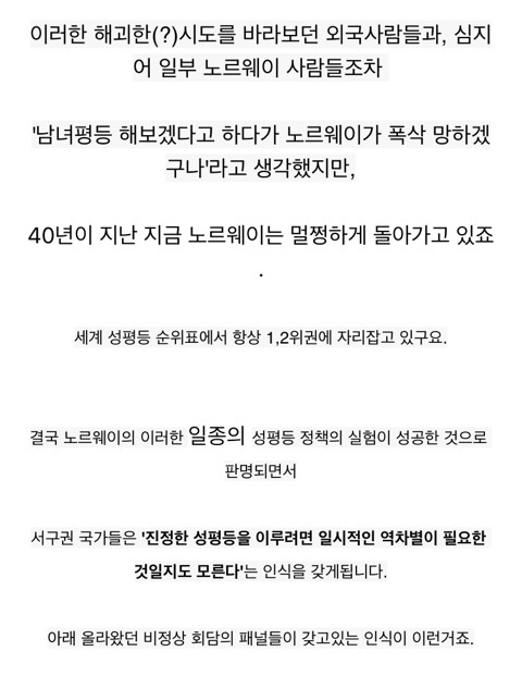 또 또! 무식하게 쿵쾅거리는 남자들 (feat.군무군무딱따라딱딱) | 인스티즈