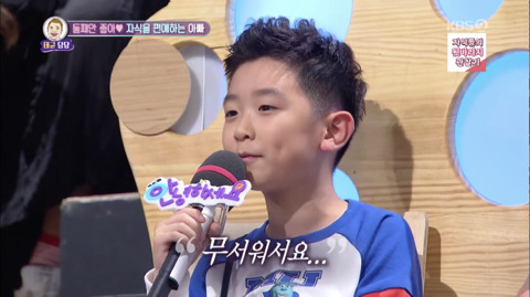 [안녕하세요] 아빠가 동생이랑 차별해서 상처받은 9세 아이2 | 인스티즈