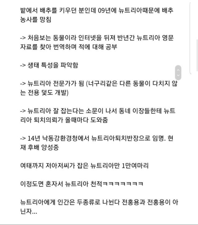 한국판 존윅...jpg | 인스티즈