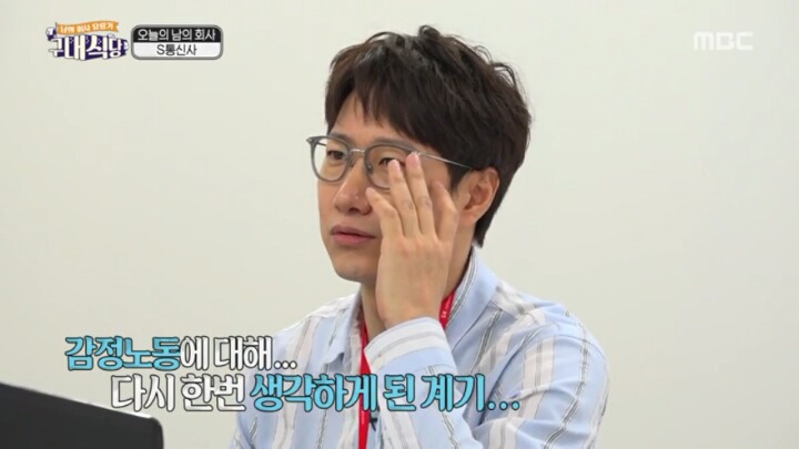 상담사들의 고충.JPG | 인스티즈