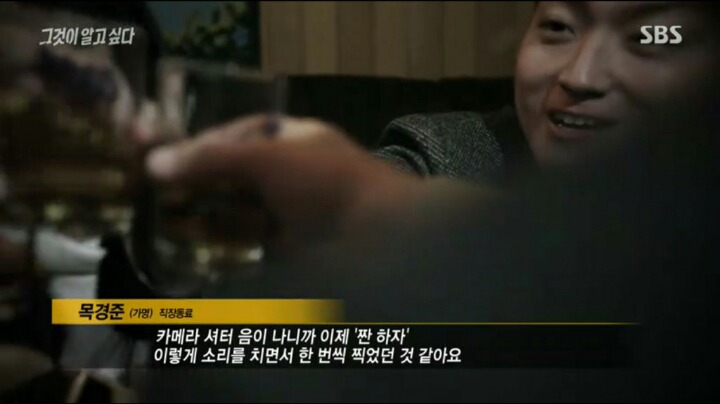 사내 성추행 피해자가 그알팀에 보내온 사진들 jpg | 인스티즈