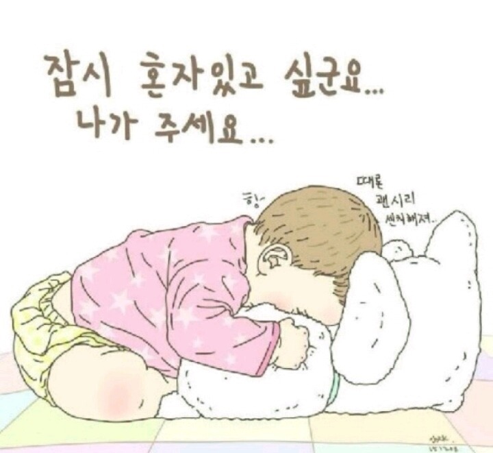 아가무룩... | 인스티즈