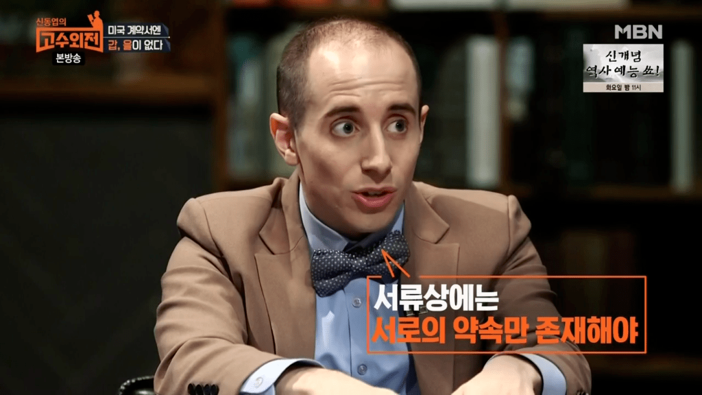 정시퇴근을 칼퇴라고 부르는 이유 | 인스티즈