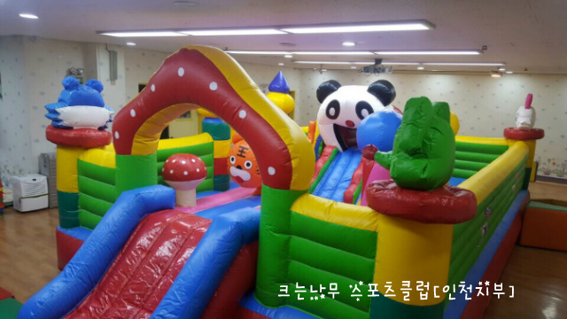 참사랑어린이집 이미지