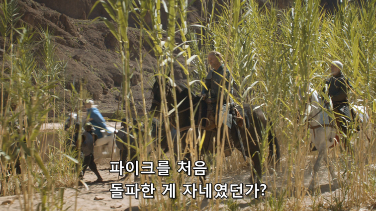 [왕좌의게임] 폭풍의 딸 37화 | 인스티즈
