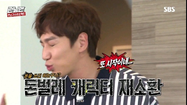 진심으로 당황한 유재석.jpg | 인스티즈