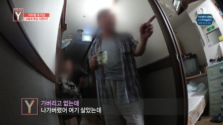 지하철에 토끼를 데리고타던 토끼남 그의 사연 | 인스티즈