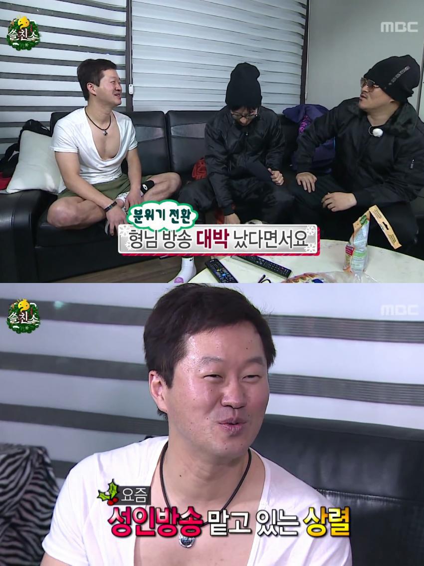 [무한도전] 지상렬 레전드.JPG | 인스티즈