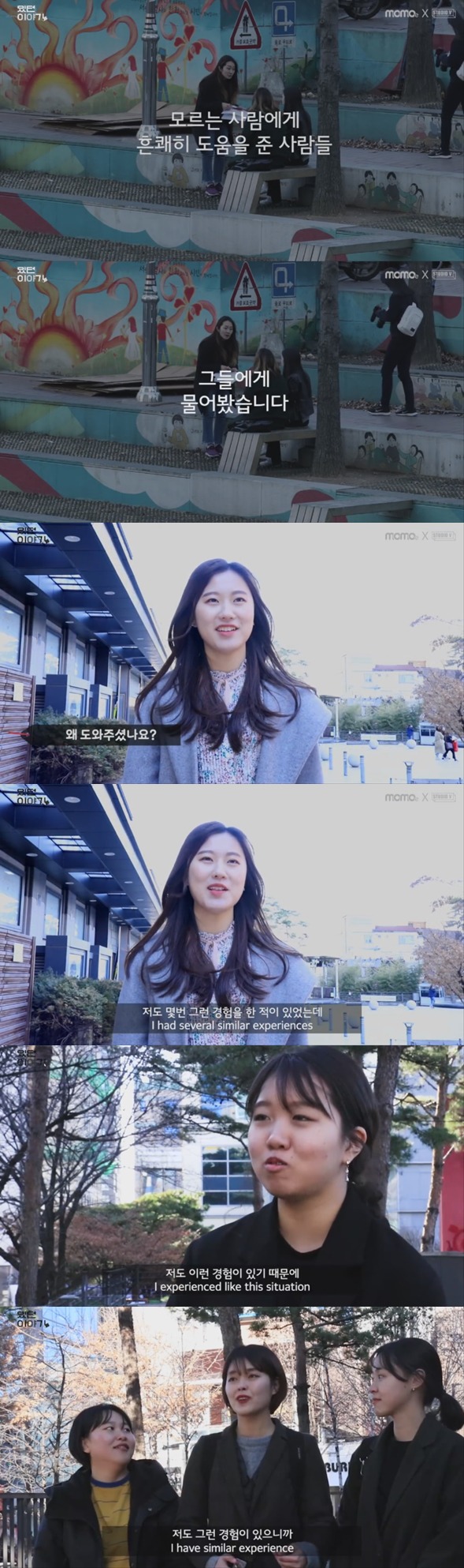 모르는 사람에게 생리대를 빌려보았다.gif | 인스티즈