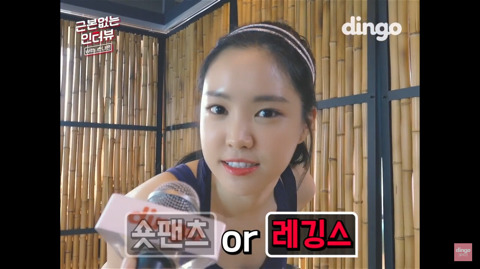 손나은의 이지선다 | 인스티즈