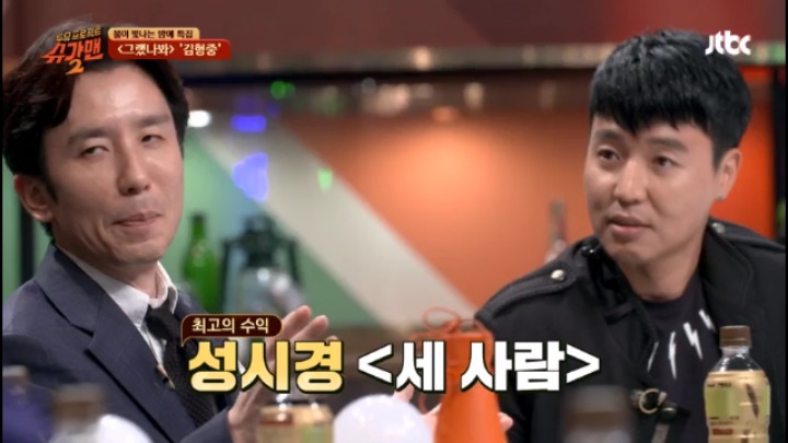 토이 좋은사람 불러달라고 김형중에게 무릎까지 꿇었다는 유희열 | 인스티즈