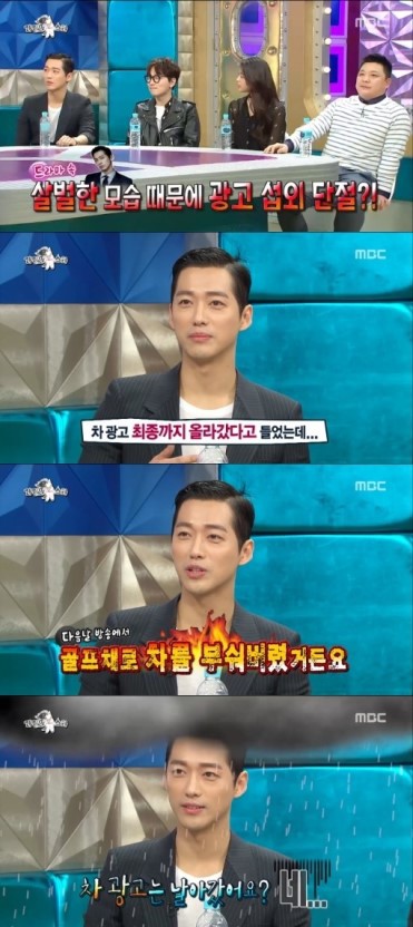 운도 지지리 업는 남궁민 | 인스티즈