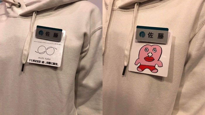 ?????? 일본에서 도입된 생리 뱃지 .jpg | 인스티즈