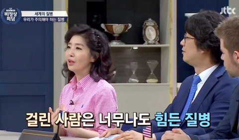 [비정상회담] 여성들이 자궁경부암에 걸리는 원인 | 인스티즈