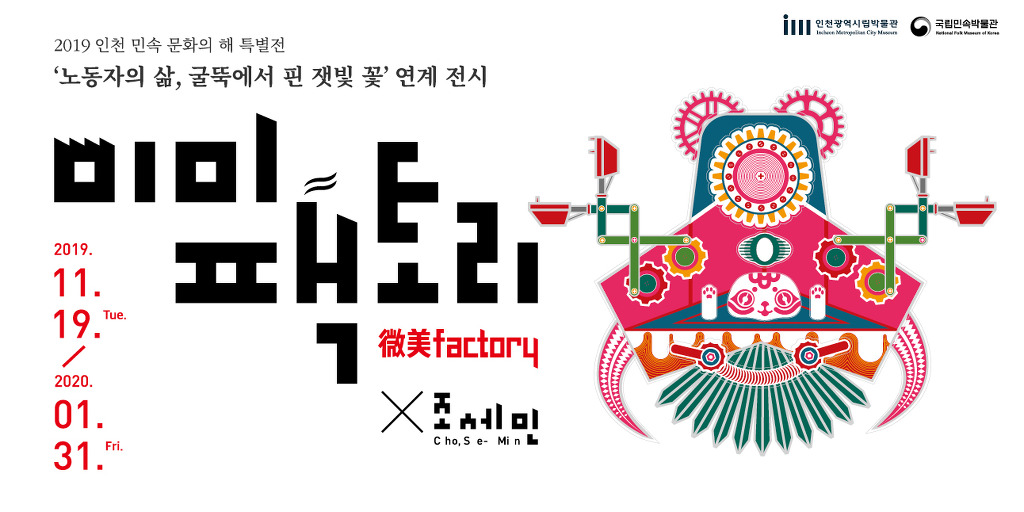 미미팩토리 이미지