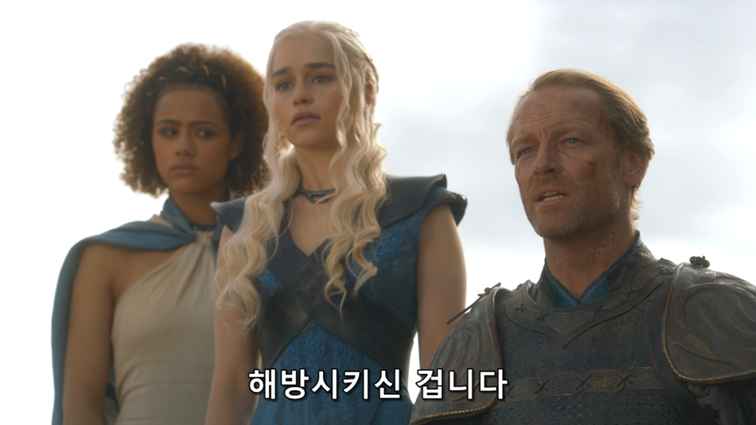 [왕좌의게임] 폭풍의 딸 42화 | 인스티즈