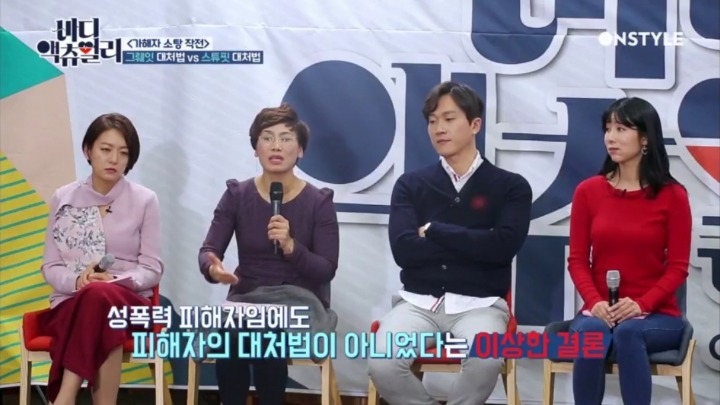 여자친구를 성폭행한 가해자들이 자주 쓰는 수법.jpg | 인스티즈