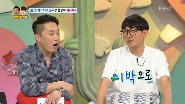 남사친과 단둘이 여행가겠다는 여자친구 | 인스티즈