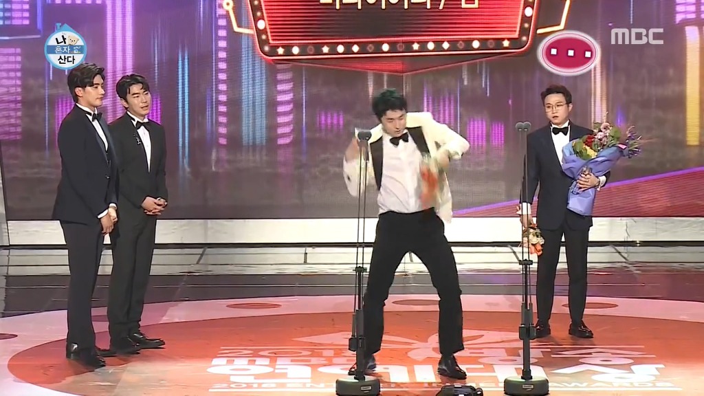 [나혼자산다] 수상자 호명 순서 바꿔 말하는 이시언 | 인스티즈