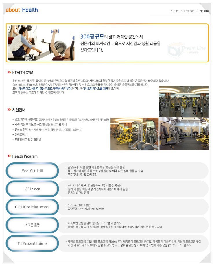 드림라인 이미지