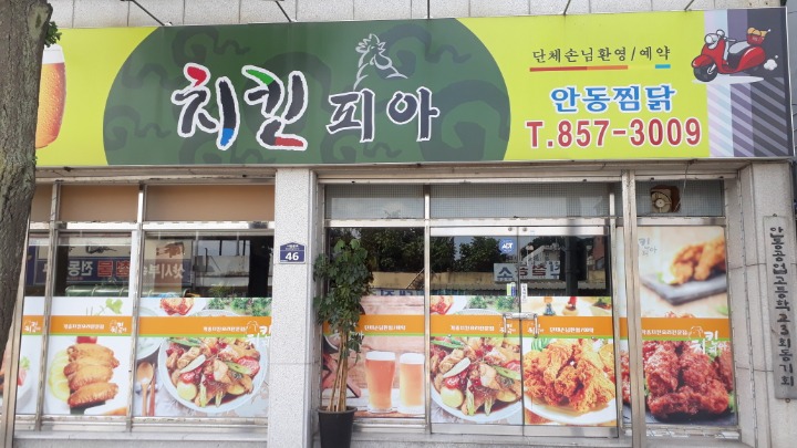 당북식당 이미지