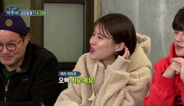 지나치게 솔직한 배우 강기영이 뽑은 이성한테 설레는 행동 1,2위ㅋㅋㅋ.jpg | 인스티즈