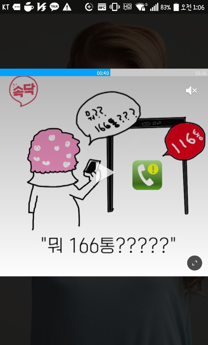 스토커 전남친 썰 | 인스티즈