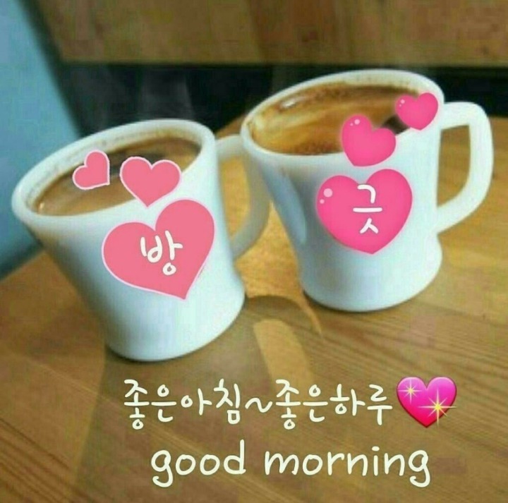 좋은하루 이미지