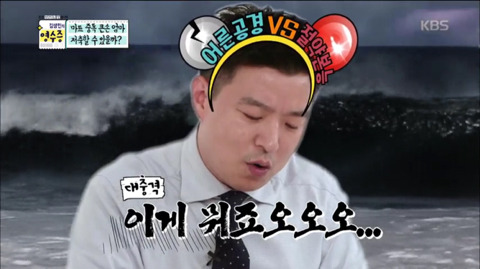 카톡 이모티콘으로 활용하기 좋은 김생민 짤 | 인스티즈