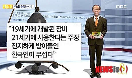 일베기자 김세의가 요즘 조용한 이유.jpg | 인스티즈
