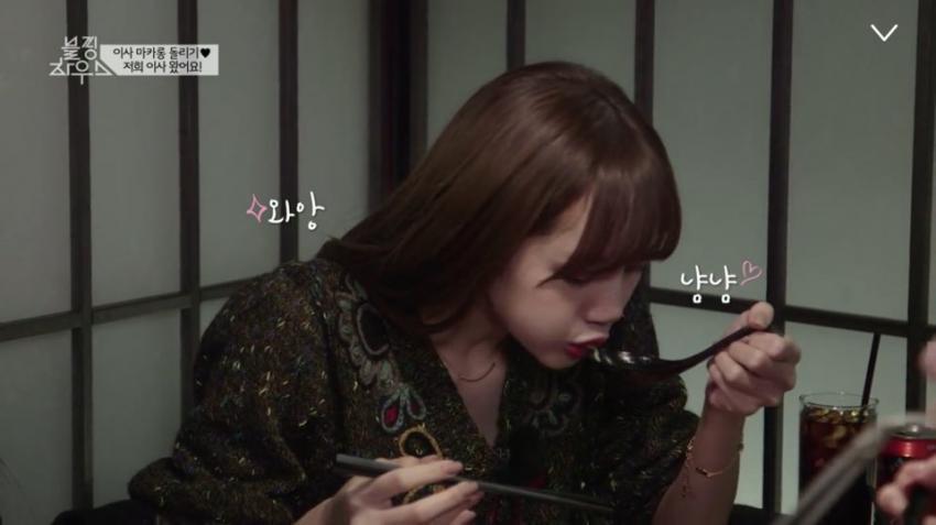 블랙핑크가 라면먹는 스타일 | 인스티즈