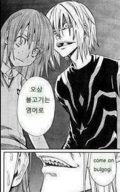 무더위에 지친 썸녀나 각시를 시원하게 해줄 썰렁한 유우머 세트 | 인스티즈