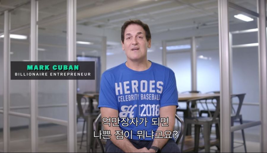 억만장자 이미지