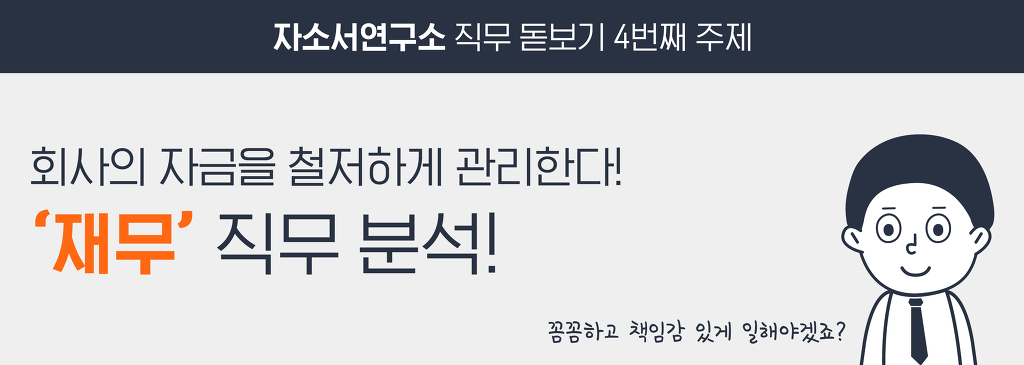 회사에서 한쪽 라인만 무조건 타야 한다면 전 vs 후 | 인스티즈
