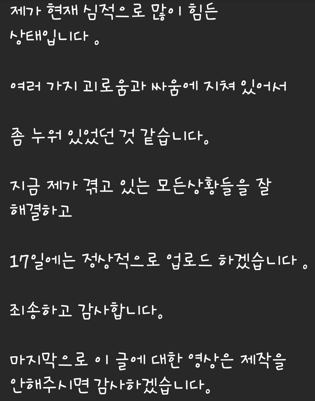 유튜버 진용진 근황 | 인스티즈