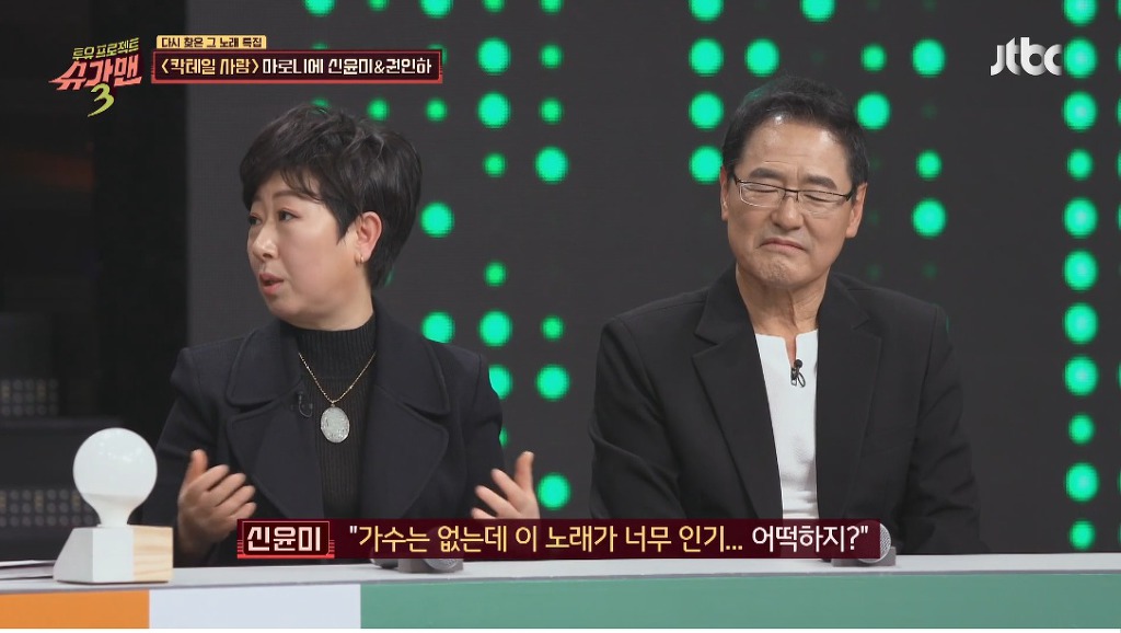 노래를 내가 불렀다고 증명하기 위해 법정에서 노래부른 가수 | 인스티즈