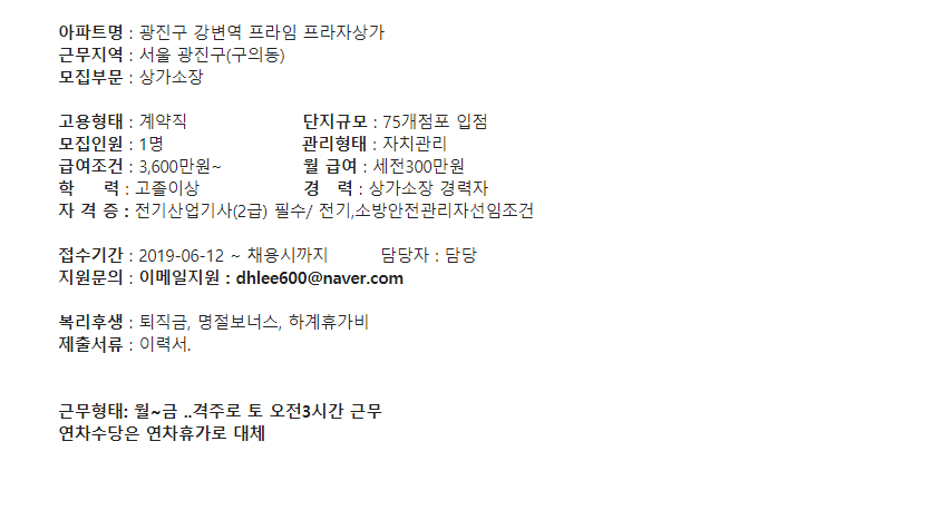 프라임프라자상가 이미지