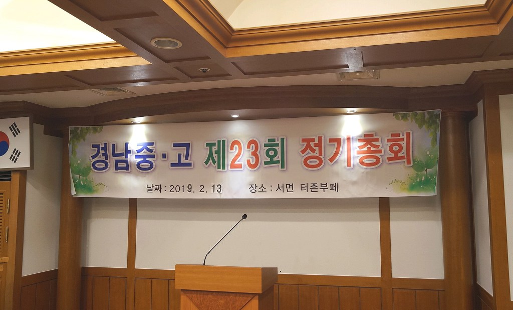 포지션당구장 이미지